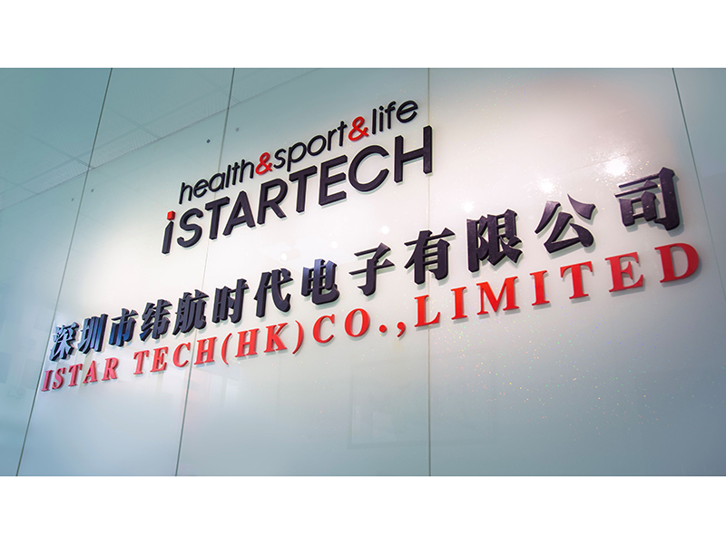 ISTAR TECH (HK) CO.,LTD 2
