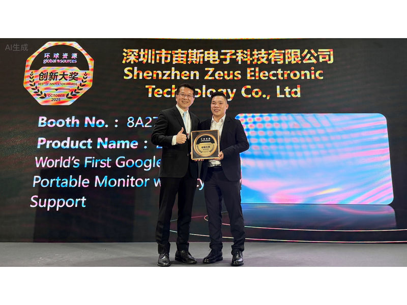 Global Sources Consumer Electronics