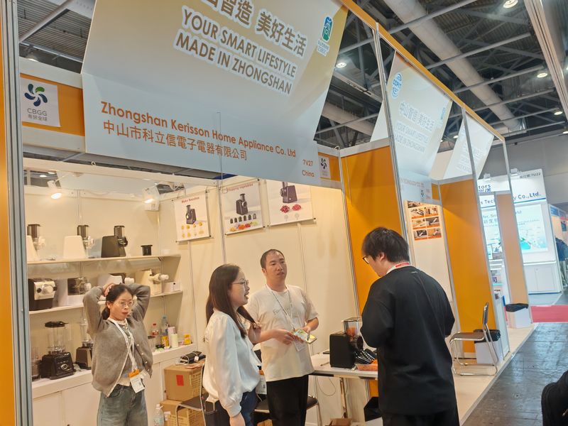 Global Sources Smart Home, Security and Appliances