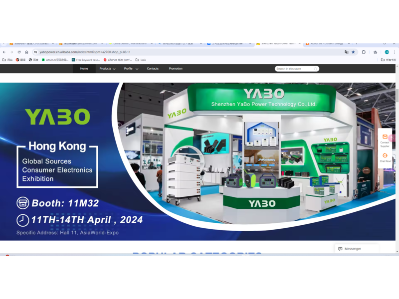 Global Sources Electronic Components Show