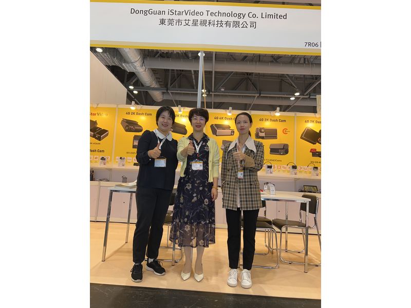 Global Sources Consumer Electronics