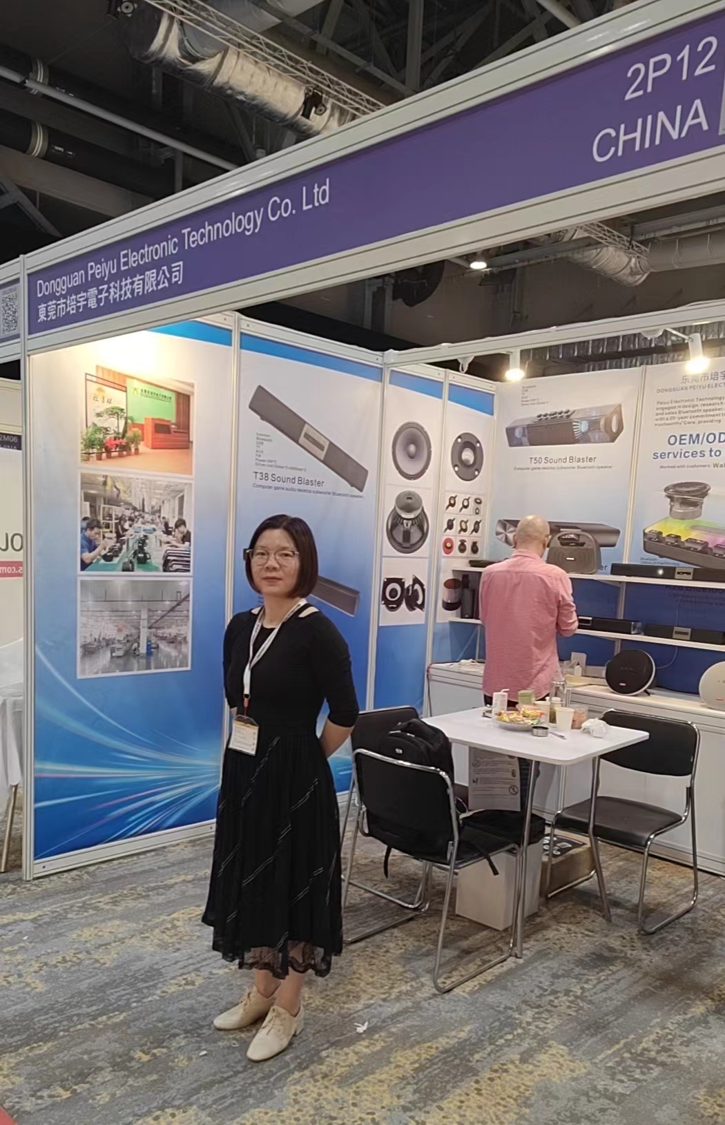 Global Sources Consumer Electronics Show