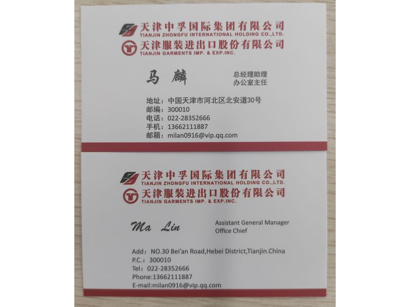 Tianjin ZhongFu International Holding Co.,Ltd. 1