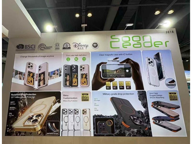 Global Sources Mobile Electronics