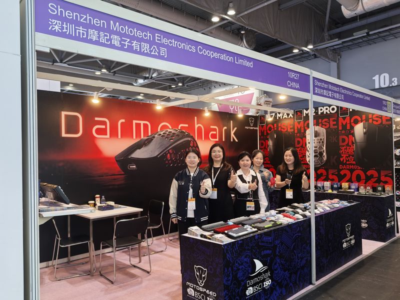 Global Sources Consumer Electronics