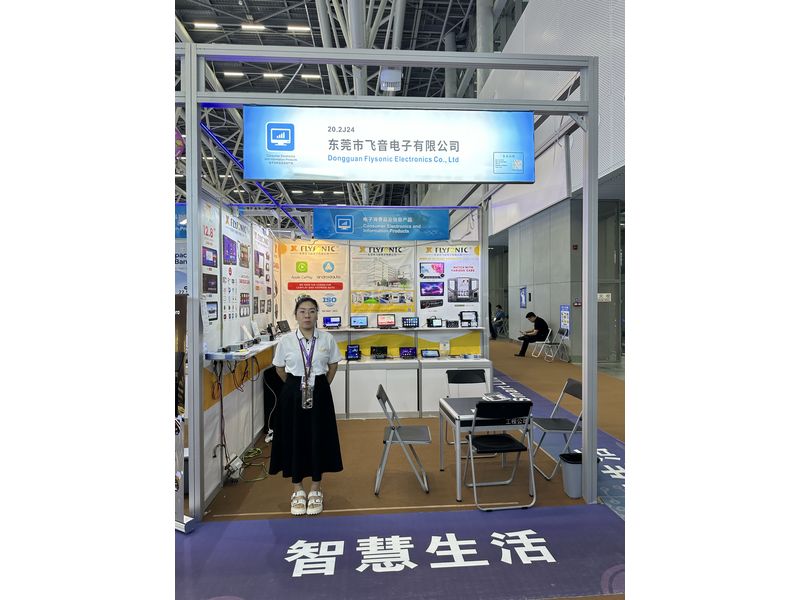 Global Sources Consumer Electronics