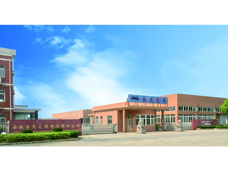 Anhui Qitian Stationery MFG Co., Ltd 1