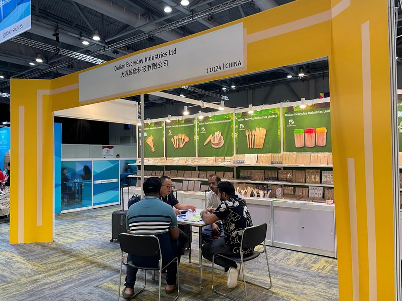 Global Sources Home & Kitchen
