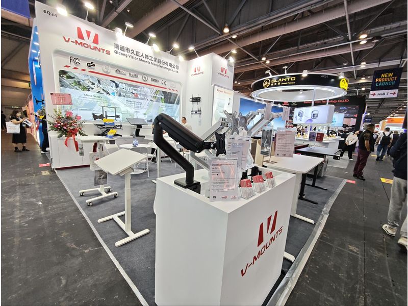 Global Sources Consumer Electronics