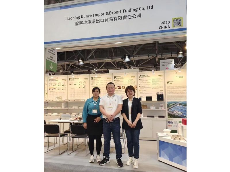 Global Sources Home & Kitchen Show