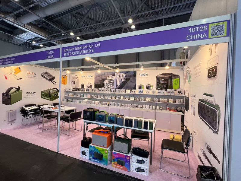 Global Sources Mobile Electronics