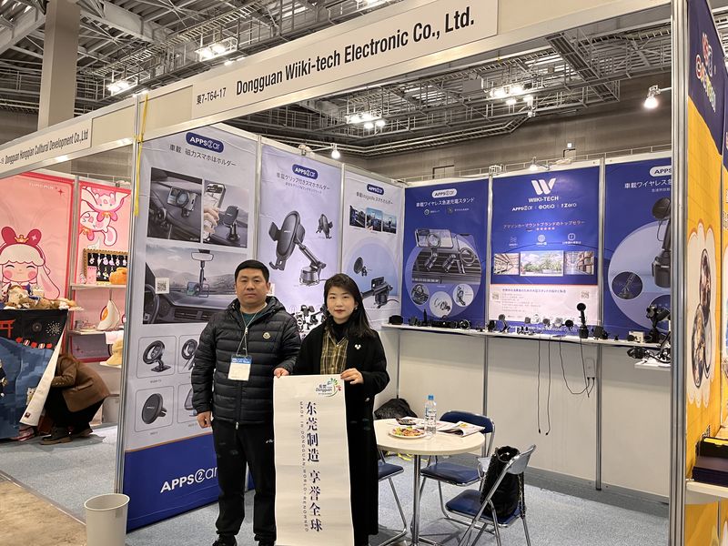 Global Sources Consumer Electronics Show