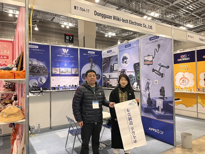 Global Sources Consumer Electronics Show