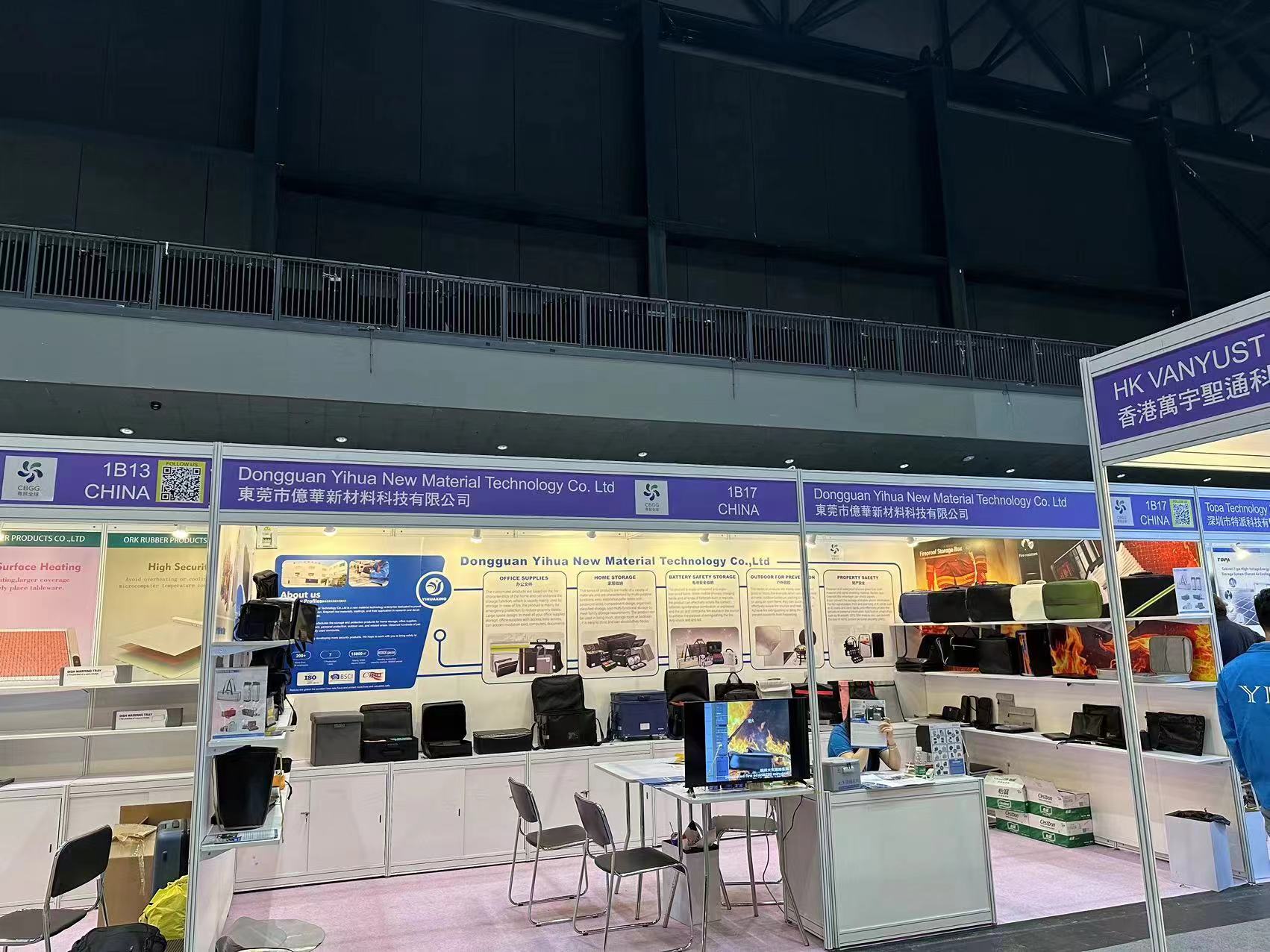 Global Sources Mobile Electronics Show