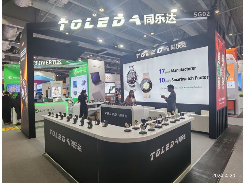 Global Sources Mobile Electronics Show