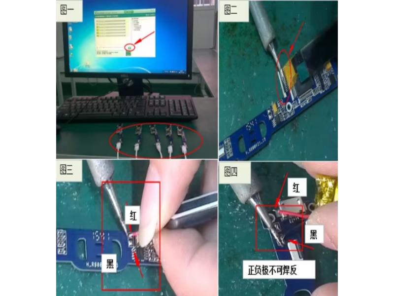 Shanghai HBNKH Electronic Technology Co., Ltd. 2