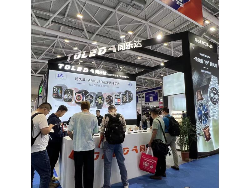 Global Sources Mobile Electronics Show