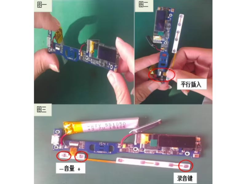Shanghai HBNKH Electronic Technology Co., Ltd. 3