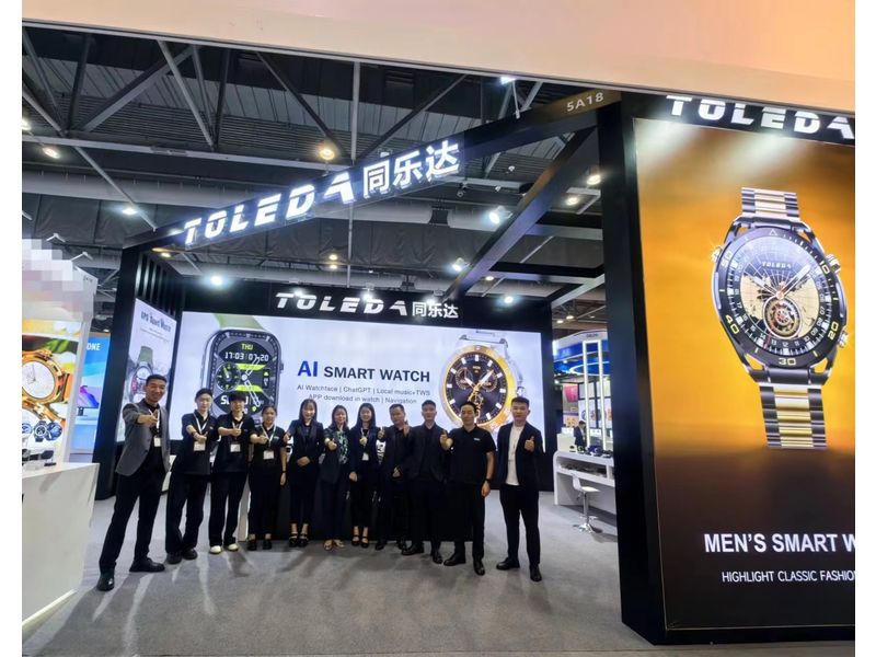 Global Sources Mobile Electronics Show