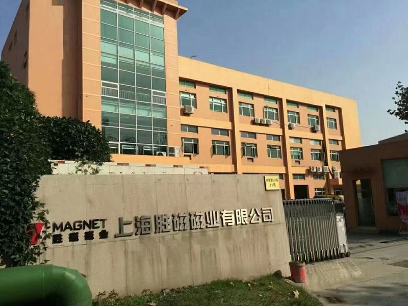 Shanghai V-Magnet Co., Ltd 1
