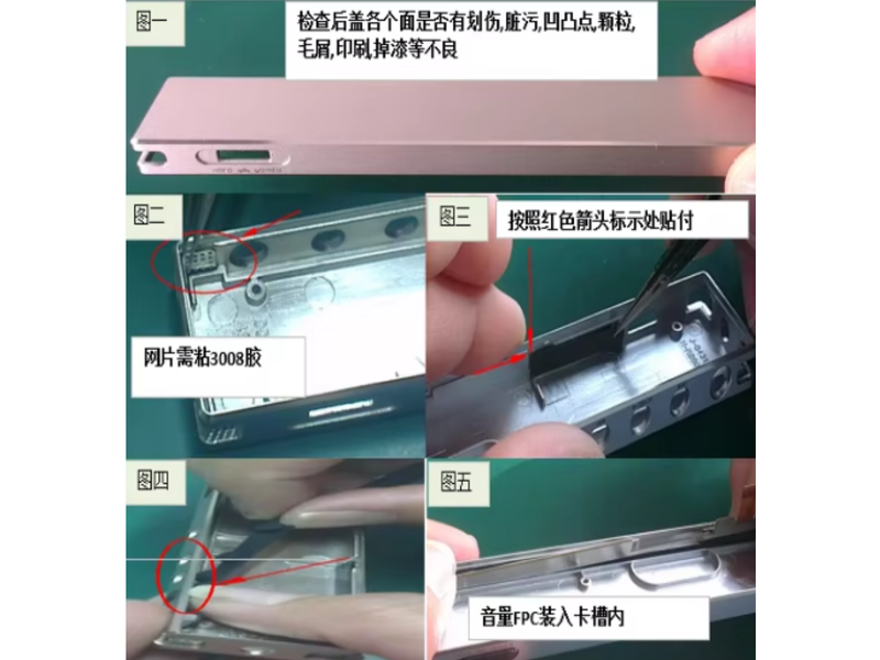 Shanghai HBNKH Electronic Technology Co., Ltd. 4