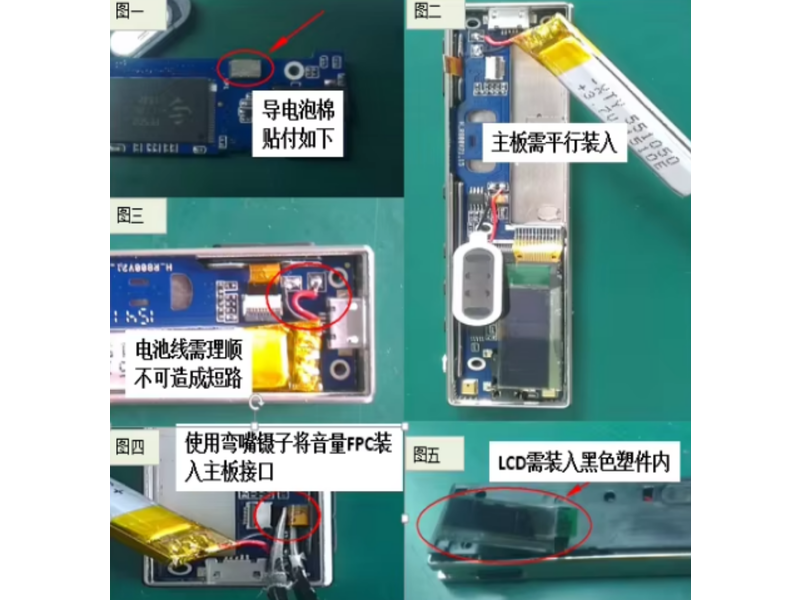 Shanghai HBNKH Electronic Technology Co., Ltd. 5