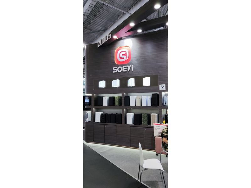 Global Sources Consumer Electronics