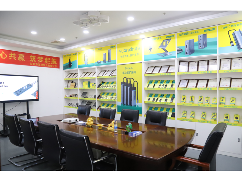 Shenzhen Yuanxin Industrial Co. Ltd 2