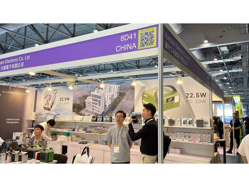 Global Sources Mobile Electronics