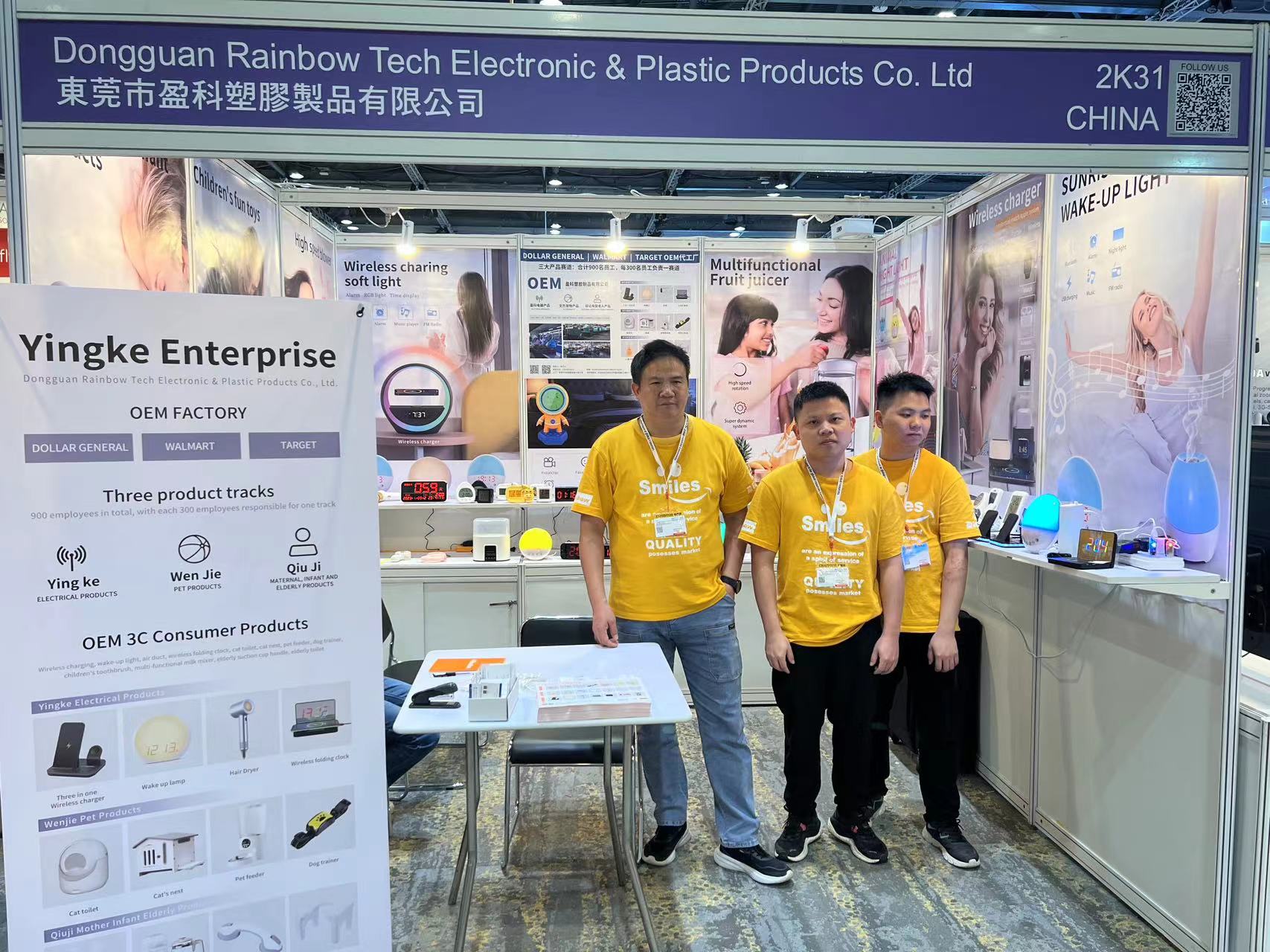 Global Sources Consumer Electronics Show