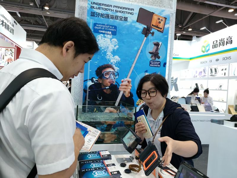 Global Sources Mobile Electronics