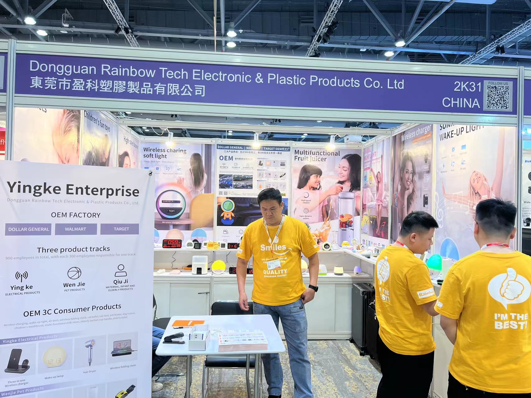 Global Sources Consumer Electronics Show