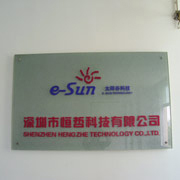 E-SUN Technology Group Co. Ltd 1