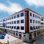 Shantou New Starlight Plastics Co.Ltd 1