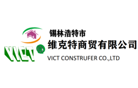 Vict Construfer Co., Ltd