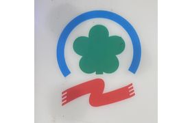 Tonglu Chunlei Knitting Co.,Ltd.