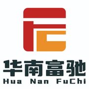 Dongguan Huanan Fuchi Technology Co., Ltd