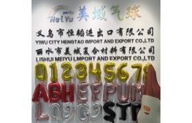 YIWU CITY HENGTAO IMPORT AND EXPORT CO.,LTD