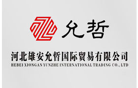 Hebei Xiong'an Yunzhe International Trading Co., Ltd.