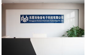 Dongguan Kuaiyin Electronic Technology Co.,Ltd