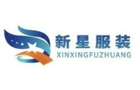 Donggang Xinxing Garment Co., Ltd.