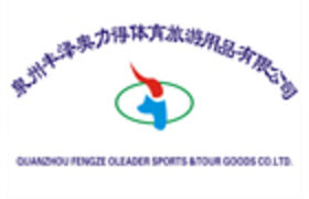 Quanzhou Fengze Oleader Sports&tour Goods Co., Ltd
