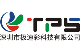 Shenzhen TPS Technology Co.,Ltd