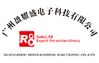 Guangzhou Ying Yao Sheng Electronic Technology Co., Ltd.