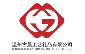 Wenzhou Guchen Crafts and Gifts Co., Ltd