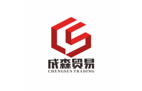 Shijiazhuang Chengsen Trading Co. Ltd