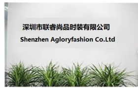 Shenzhen Lianrui Shangpin Fashion Co., Ltd.