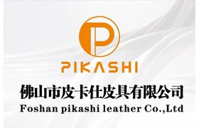 Foshan PiKashi Leather Co.,Ltd