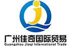 Guangzhou Jiaqi International Trading Co., Ltd.