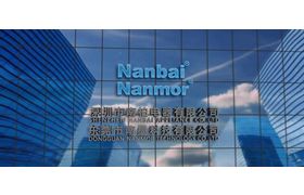 Shenzhen Nanbai APPLIANCE Co., Ltd.